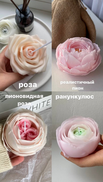 [Jarlen.candle] Свечи цветы. Модуль 4 бутона + бон_0.png